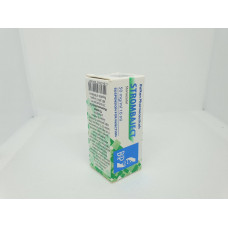 Strombaject 10 ml 50 mg Balkan Pharm